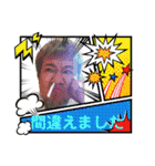 怪談師 ファンキー中村 格言・口癖・挨拶（個別スタンプ：7）