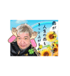 怪談師 ファンキー中村 格言・口癖・挨拶（個別スタンプ：11）