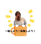 怪談師 ファンキー中村 格言・口癖・挨拶（個別スタンプ：12）