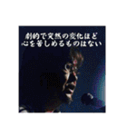 怪談師 ファンキー中村 格言・口癖・挨拶（個別スタンプ：16）