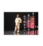 怪談師 ファンキー中村 格言・口癖・挨拶（個別スタンプ：17）