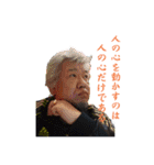 怪談師 ファンキー中村 格言・口癖・挨拶（個別スタンプ：18）