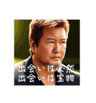 怪談師 ファンキー中村 格言・口癖・挨拶（個別スタンプ：19）