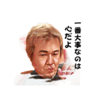 怪談師 ファンキー中村 格言・口癖・挨拶（個別スタンプ：21）