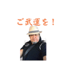 怪談師 ファンキー中村 格言・口癖・挨拶（個別スタンプ：24）