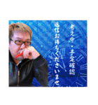 怪談師 ファンキー中村 格言・口癖・挨拶（個別スタンプ：29）