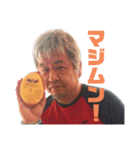 怪談師 ファンキー中村 格言・口癖・挨拶（個別スタンプ：32）