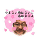 怪談師 ファンキー中村 格言・口癖・挨拶（個別スタンプ：38）