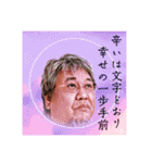怪談師 ファンキー中村 格言・口癖・挨拶（個別スタンプ：39）