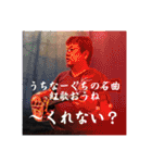 怪談師 ファンキー中村 格言・口癖・挨拶（個別スタンプ：40）