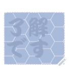 日本の和柄 メッセージ スタンプ C58（個別スタンプ：1）