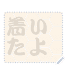 日本の和柄 メッセージ スタンプ C58（個別スタンプ：6）