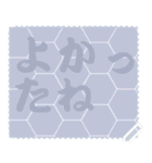 日本の和柄 メッセージ スタンプ C58（個別スタンプ：8）