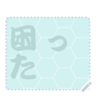日本の和柄 メッセージ スタンプ C58（個別スタンプ：11）