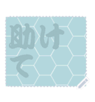 日本の和柄 メッセージ スタンプ C58（個別スタンプ：16）