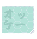 日本の和柄 メッセージ スタンプ C58（個別スタンプ：17）