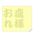 日本の和柄 メッセージ スタンプ C58（個別スタンプ：20）