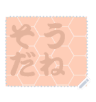 日本の和柄 メッセージ スタンプ C58（個別スタンプ：22）