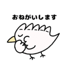 トリギョーザ！！！（個別スタンプ：2）