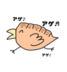 トリギョーザ！！！（個別スタンプ：7）