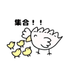 トリギョーザ！！！（個別スタンプ：8）