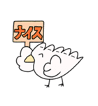 トリギョーザ！！！（個別スタンプ：9）
