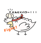 トリギョーザ！！！（個別スタンプ：12）