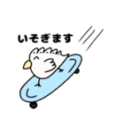 トリギョーザ！！！（個別スタンプ：13）