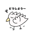 トリギョーザ！！！（個別スタンプ：14）
