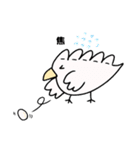 トリギョーザ！！！（個別スタンプ：22）