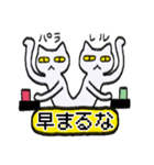 クイズやろうぜ！（個別スタンプ：1）