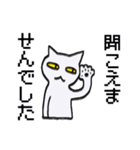 クイズやろうぜ！（個別スタンプ：2）