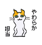 クイズやろうぜ！（個別スタンプ：6）