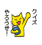 クイズやろうぜ！（個別スタンプ：10）