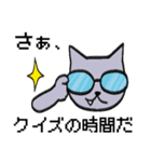 クイズやろうぜ！（個別スタンプ：11）