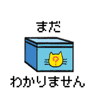 クイズやろうぜ！（個別スタンプ：12）