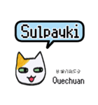 クイズやろうぜ！（個別スタンプ：13）