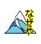 クイズやろうぜ！（個別スタンプ：14）