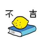 クイズやろうぜ！（個別スタンプ：19）