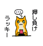 クイズやろうぜ！（個別スタンプ：22）