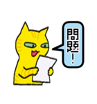 クイズやろうぜ！（個別スタンプ：23）