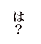 むきねこ（個別スタンプ：4）