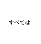 むきねこ（個別スタンプ：5）