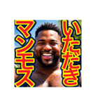 【懐かしい言葉を使う】〜ゲイの黒人男性〜（個別スタンプ：1）