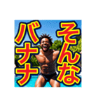 【懐かしい言葉を使う】〜ゲイの黒人男性〜（個別スタンプ：3）