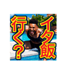 【懐かしい言葉を使う】〜ゲイの黒人男性〜（個別スタンプ：5）