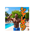 【懐かしい言葉を使う】〜ゲイの黒人男性〜（個別スタンプ：6）