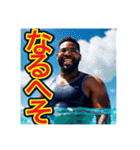 【懐かしい言葉を使う】〜ゲイの黒人男性〜（個別スタンプ：12）
