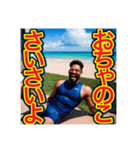【懐かしい言葉を使う】〜ゲイの黒人男性〜（個別スタンプ：14）
