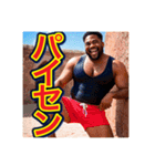 【懐かしい言葉を使う】〜ゲイの黒人男性〜（個別スタンプ：17）